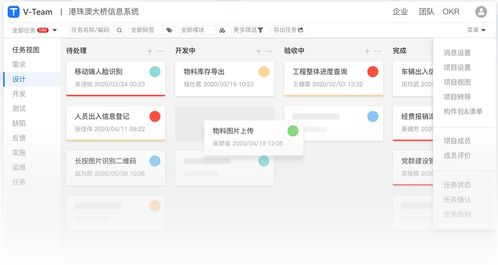 銀彈谷V-Team 賦能常德軟件開(kāi)發(fā)的高效協(xié)作平臺(tái)
